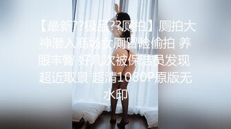 顶级震撼淫乱群P盛宴『疯狂姐妹』多人运动 多名淫荡小骚货跪地翘起屁股等着被操