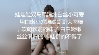 阿仆采花05-23约啪笑容满面的小姐姐，有点害羞，这种女孩操的时候好有劲