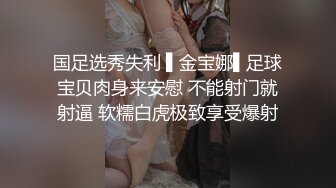 漂亮大学生美少女，被窝里全裸给大家表演，难得一见无毛粉穴，坚挺超嫩奶子，揉搓掰开小逼特写，搞得小脸通红