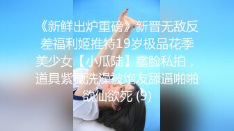 ❤️如花似玉❤️ “你拍我吧，就要让人看到给他戴绿帽子” 大二学妹平时就是个骚母狗，跟男朋友吵架自己送上门被随意玩弄 (2)