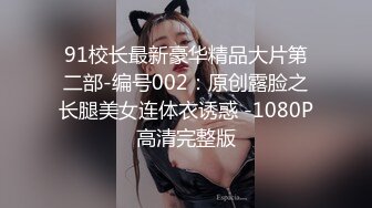 【推油金手指】说好的养生按摩，一会儿就裸体相见，白嫩大胸少妇，无套啪啪不过瘾，道具抠穴再次高潮