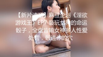 大长腿小姐姐 清纯反差女神〖Cola酱〗每次只要穿上黑丝约啪，小穴就会被操肿，被哥哥骑着狂操，哥哥真的好厉害