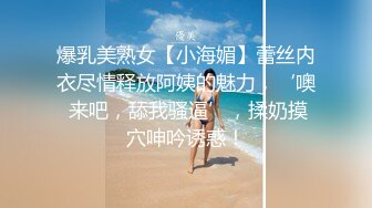 【麻辣王子】漂亮小少妇，正是女人味大爆发的时候，翘臀白皙肌肤好诱惑，小伙抠舔暴插玩得不亦乐乎