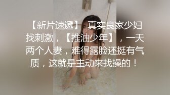 sawy340 锅锅酱 极品女友送上的圣诞好礼穿上可爱兔兔装被狂操