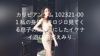 【新片速遞】   气质熟女人妻说“你的好大”你好厉害，我的小逼快被你塞满了 