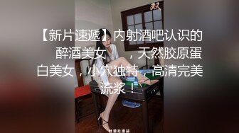 美妞出外偷情被老外干的很爽