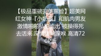 《顶级精品?无水全套》抖音80W粉丝~推特网红超萌萝莉反差婊DADIBABAO私拍养狗视图~人前露出3P喝尿野战骚中极品