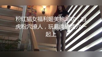 讓雪白大屁股少婦騎太舒服了