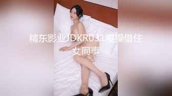 星空传媒XKG147黑丝性感少妇勾引外送员