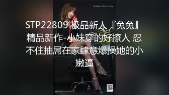 2024震精！推特折磨调教女奴SM大神【迷人的柚子】各种极品嫩妹子被改造成小母狗，舔脚SP毒龙深喉爆肏喝尿各种花样 (13)