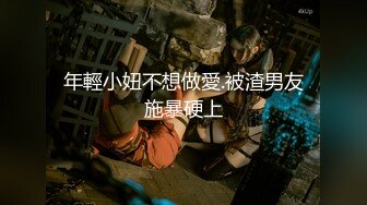 约炮爆操超棒身材邻家小妹 后入无套猛操 浪叫不止好爽