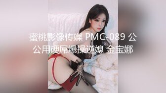 【巨无霸猫猫2.2-3】极品美女约炮操b乳交插b狂喷白浆水(1)