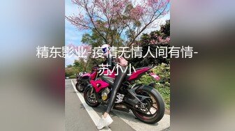 《重磅绝版福利姬》推_特鬼使神差的和男友的发小上了床玩了3p成了我的固定小桃枝