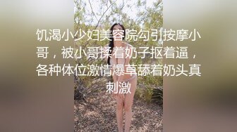 19岁嫩妹，紧致的一逼