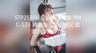 麻豆传媒 rs-040 色男绝顶人妖小姐姐-黄梦梦