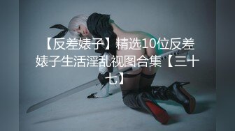 《顶级震撼㊙️泄密》万狼求档OnlyFans白皙性感绿帽淫妻Peach私拍第三季~邀请实力单男3P调教全自动非常反_差 (11)