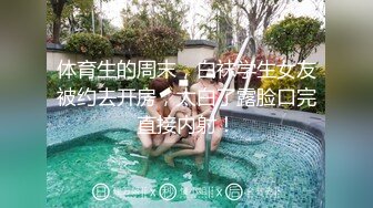 在家把少妇干爽了，骚到直接用跳蛋自慰起来了