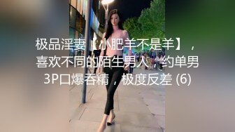  金三角炮兵探花约了个高颜值苗条妹子啪啪，沙发上来一炮再到床上搞骑坐侧入猛操