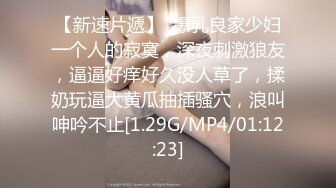 国产AV佳作MDX0008-外送茶快递 附送售后做爱福利 宁洋子小姐姐被干的呻吟不断