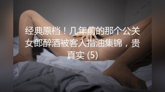 情趣酒店喜庆红色大圆床偷拍气质美少妇和情夫偷情被内射逼里