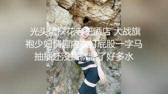 皮肤白皙的大奶女仆深夜诱惑狼友，奶子又大又软放肆揉捏精彩刺激，自慰逼逼呻吟撅着屁股等狼友来草不要错过