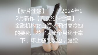 【极品稀缺❤️大开眼界】最新私房婚礼现场闹洞房 偷拍流出趴趴视频 恶搞新娘伴娘 花样多玩的疯 很多都是首次流出 (2)