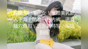 《百度云泄密》被闺蜜曝光的美女空姐下班后的淫乱私生活 (10)