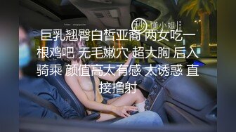   JK装极品萝莉顶级肥臀开档黑丝，反差清纯又很骚，特写大屁股套弄，操的直浪叫