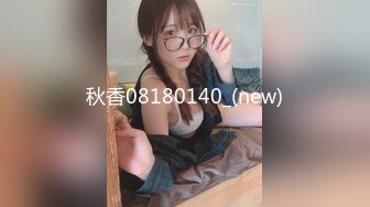 STP23102 极品平面模特 纯欲天花板女神 超清画质呈现 人气爆棚赚翻了