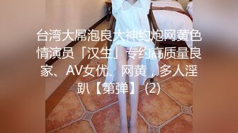   媚黑少妇最喜欢的大黑肉棒 看着爽操着更爽吧 娇小柔弱少妇被绑着双腿爆力输出