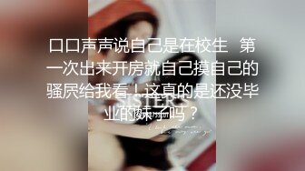 《重磅核弹》万众瞩目可盐可甜极品巨乳狂野Cosplay女神OnlyFans尤物反差婊ur4vity私拍有钱人专属泄欲工具