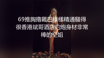 STP28391 【超唯美极品女神】火爆网红玩偶姐姐『HongKongDoll』最新剧情私拍《她的秘密3》淫乱护士 VIP0600