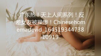 国产CD伪娘系列可可爱爱『小舞酱』COS女仆蕾姆被主人玩弄 撅着屁屁被干娇喘呻吟全程不断