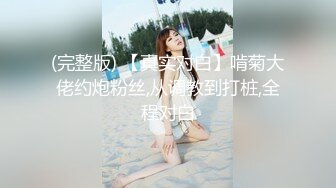 清纯甜甜小美女娇嫩风情顶不住刚到酒店就抱住亲吻吸奶