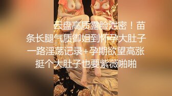 小区门口：第一集臭老公找了个小区门口，让我把眼蒙上自慰，好多人出出进进的，好羞耻又好兴奋还有点期待，