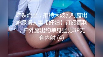 【OnlyFans】【逃亡】国产女21岁小母狗优咪强制高潮，拍摄手法唯美系列，调教较轻，视频非常好，女的也够漂亮 97