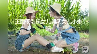 91大屌哥约炮00后火爆身材 大奶子丰乳肥臀的学妹 