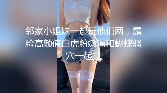 【Stripchat】“哥哥，让我缓一下”纯情知性眼镜娘女主播「BAP0-0」娇羞黑丝开档玩跳蛋【自压水印】