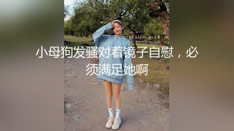 丰腴鲜嫩的漂亮美女 美臀秀乳 香草喵露露 无路可退 秘密搜查官