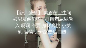 四眼仔和大波女友穿着日式睡袍旅馆开房啪啪两人肯定看了不少AV动作比一般年轻人纯熟