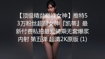 PUA大神成功拿下合租的漂亮女室友 开始拒绝了一阵但是被我的爱抚和前戏 然后就开始自由进出了