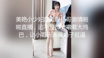   美少女91女神小情趣 开档牛仔迷情 撞击蜜臀刮擦白虎阴户