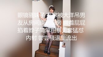 ❤️甜美御姐女神❤️清纯性感〖小桃〗被操成母狗，极品身材随意玩弄，高颜值完美身材 男人的梦中情人1