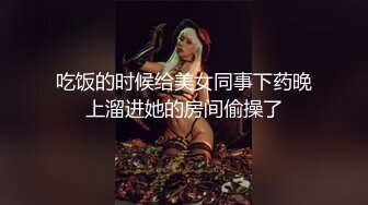 《顶流✿网红泄密》贵圈万人追踪网红可盐可甜百变女神【马苏儿】私拍三季，蜂腰蜜桃臀粉红蜜穴各种剧情COS啪啪