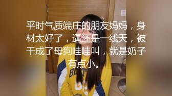 JK装小美女 身材精致苗条脱光光立马就好骚各种玩弄肉棒 骑上去抽插耸动配合默契