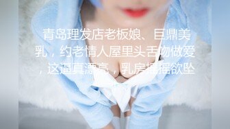 从事美容行业的韵味少妇,平时搞美容晚上出来卖