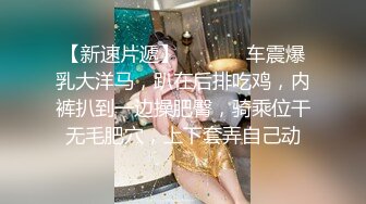 九月强档❤️星空传媒XKVP137爆操对我玩仙人跳的骚逼美女