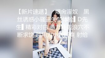 女贼闯空门反遭屋主动用性私刑