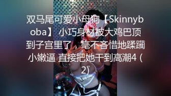 颜值美女69吃鸡啪啪 啊啊我不行了 穿上黑丝高跟被小伙各种姿势狂操猛怼 爽叫不停