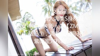 星空无限传媒 xktv-113 双重性格女老师-小沐_